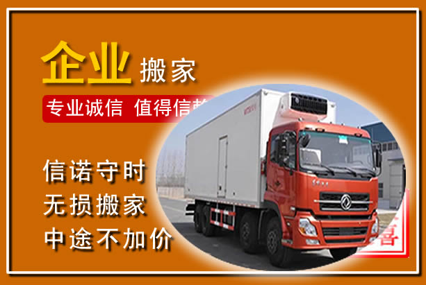 资溪工厂单位搬迁